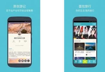 面包旅行