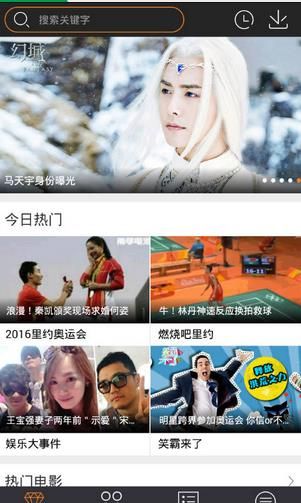 影视酷手机版