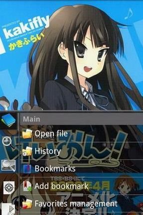 完美漫画 Perfect Viewer安卓版