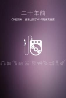 GGMM音乐app 安卓版