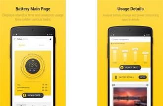 ع Yellow Battery