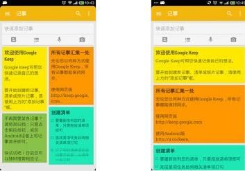 GoogleƱʼ Google Keep