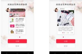 小红书