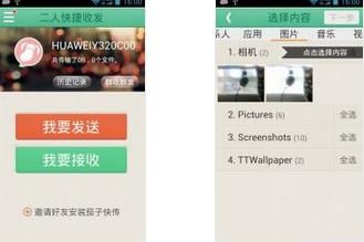 GO GO Launcher EX