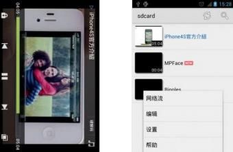 MXƵ MX Player