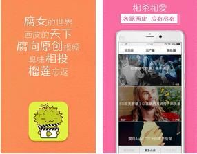 榴莲视频