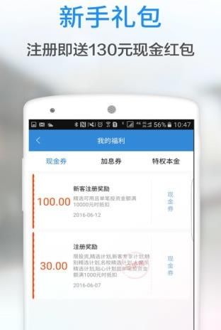 ŵŵֱapp ׿