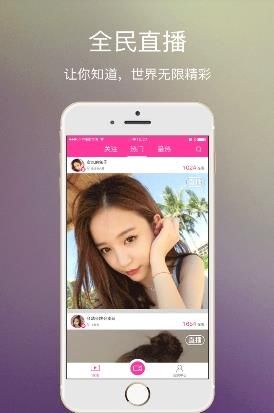 app ٷ׿