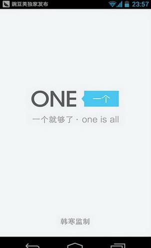 ONEһ׿ٷ