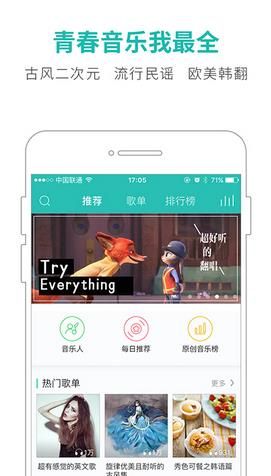 5sing原创音乐最新版官方安卓版