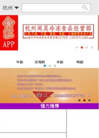 պʳapp