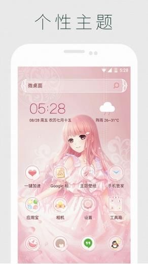 ΢ֻ