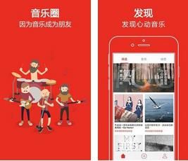 啪啪音乐圈
