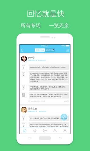 ˼app׿