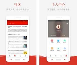 慕课网