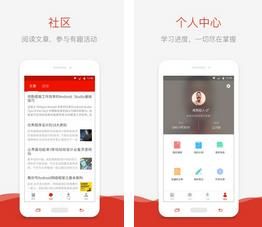 慕课网
