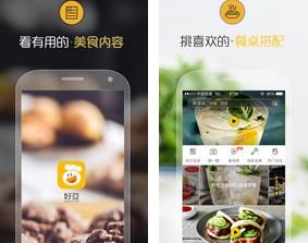 好豆菜谱 安卓版