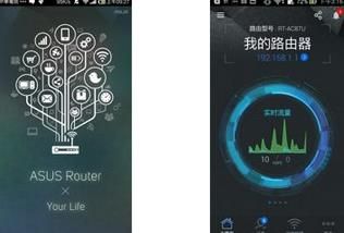 华硕路由器