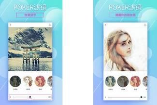 艺术美化 POKER