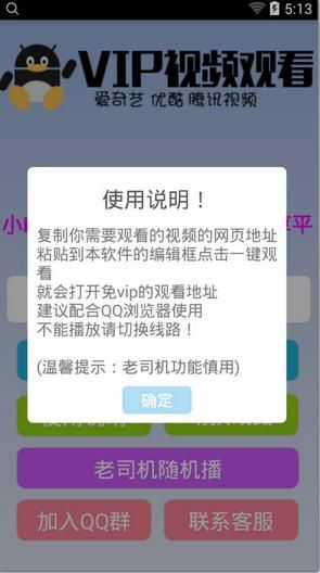 ˾vipƵapp׿
