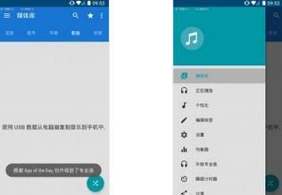 Marineֲרҵ Marine Music Player Pro