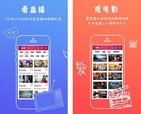 熊猫沃TV