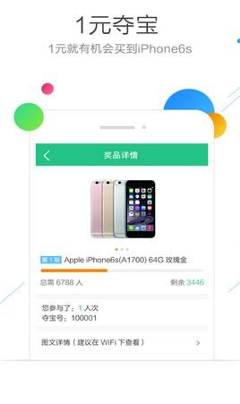 WiFi畅游破解版无限时长版安卓版