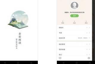多看阅读 DuoKan Reader