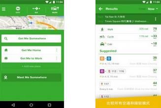 城市地图 Citymapper
