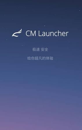 CM Launcher安卓版
