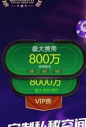 遇悦德州扑克辅助