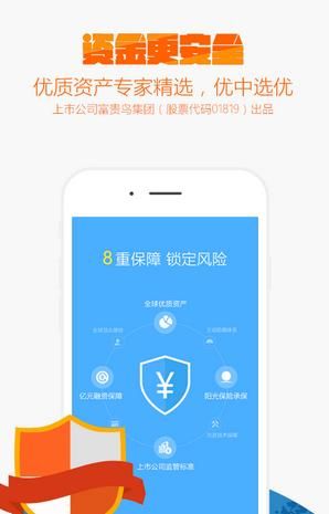 叮咚钱包app安卓版