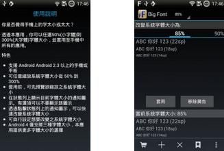 ıϵͳС Big Font