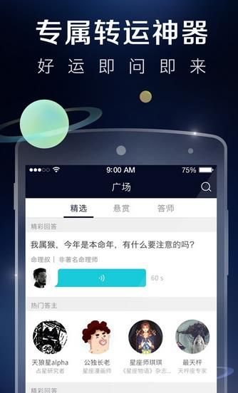 ˴app ׿