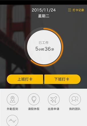 乐班班app 安卓版