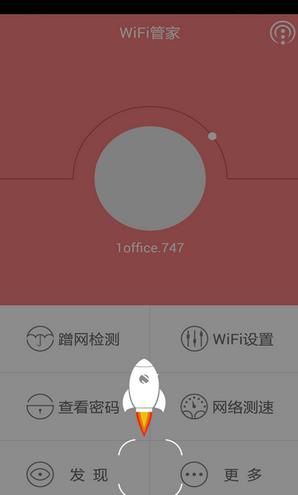WiFiܼ()׿