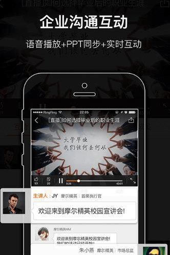 摩尔直播