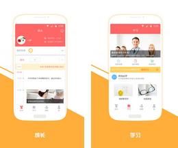 护士加