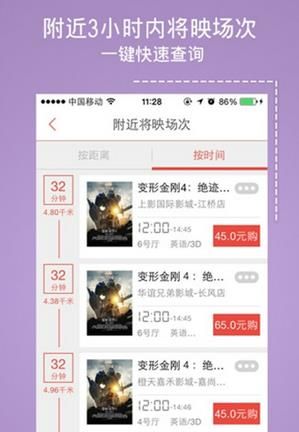 蜘蛛电影app安卓版