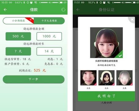 现金巴士