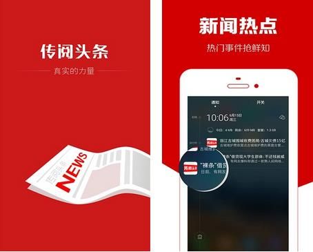 微信精选