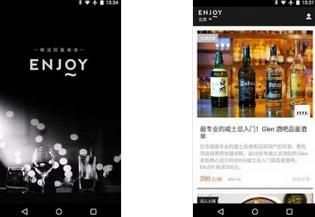 Enjoy订餐