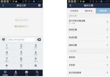 GO短信加强版 GO SMS Pro