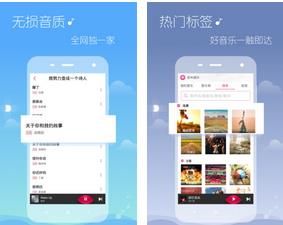 多米音乐