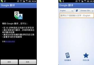 ȸ跭 Google Translate