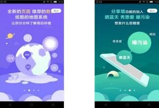 蔚蓝地图