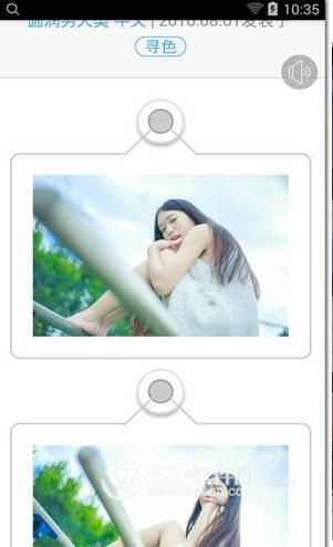Ѱɫapp(ֻ༭)