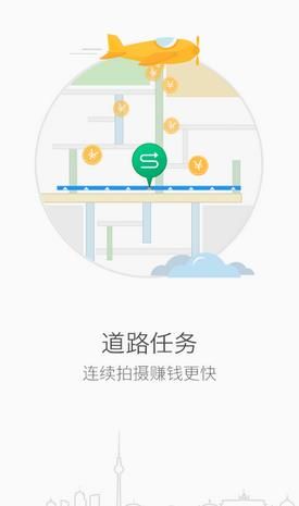 高德淘金安卓版官方版