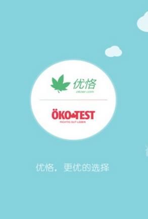 优恪安卓版官方版