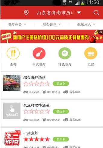 ָapp